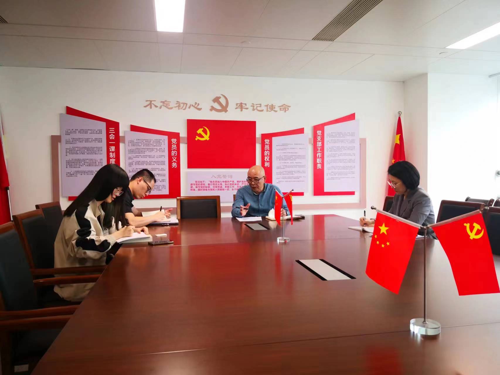 華頤主題教育工作會(huì)議.jpg