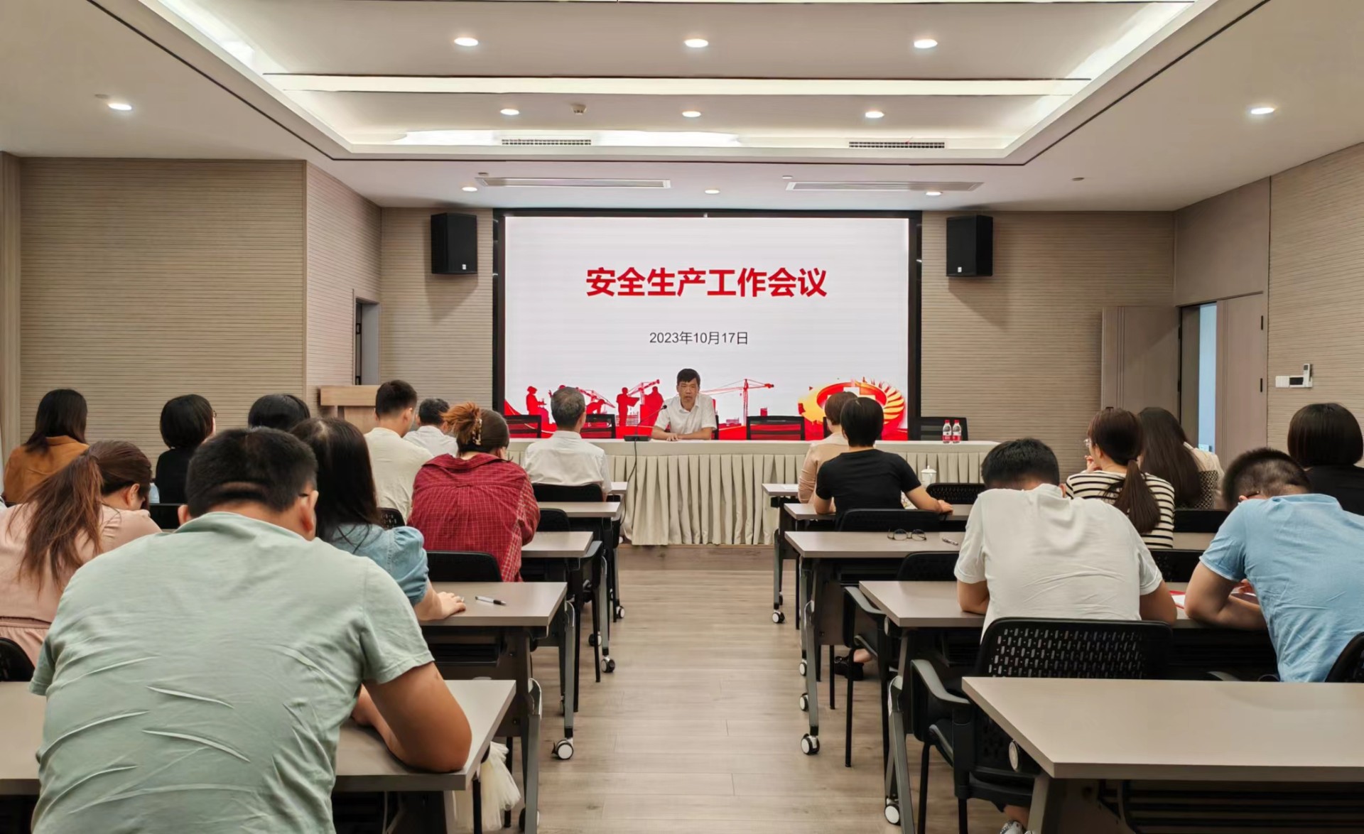 漳州安全生產(chǎn)工作會議.jpg
