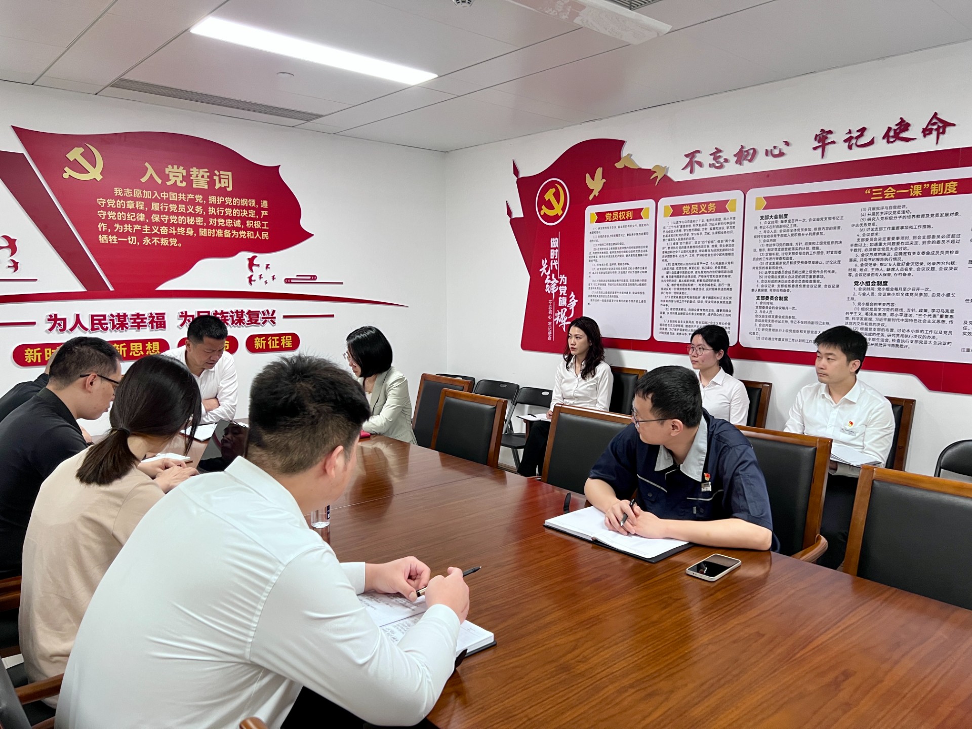 物業(yè)黨紀(jì)部署會議.jpg