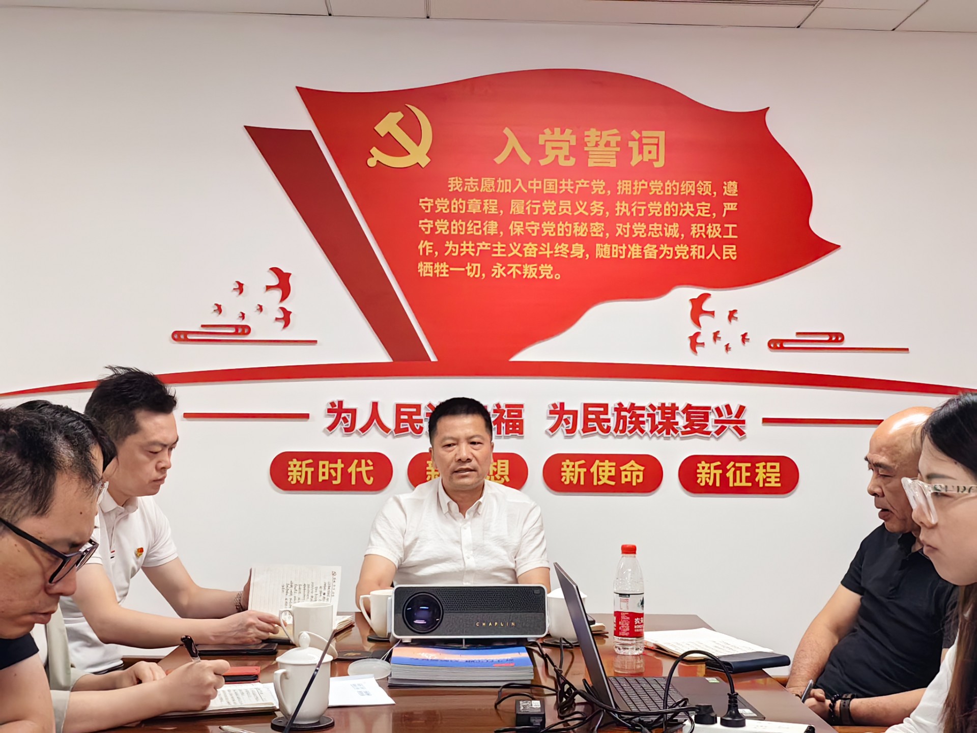 物業(yè)黨紀(jì)專題黨課.jpg