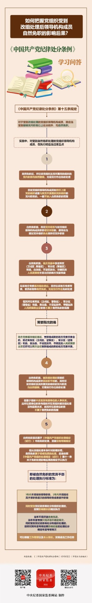 清風外貿(mào)8.jpg