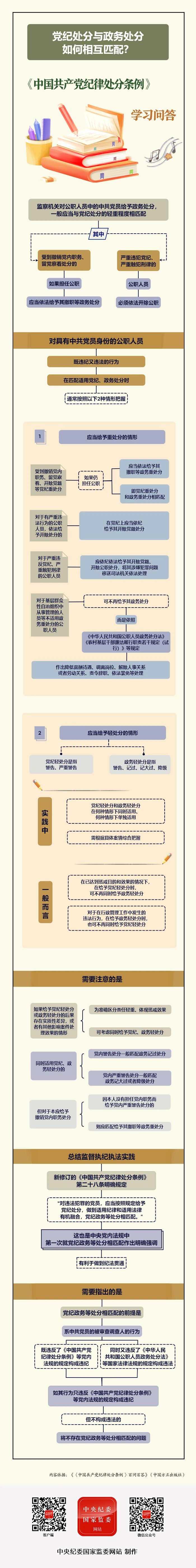 微信圖片_20250505174029(1).jpg
